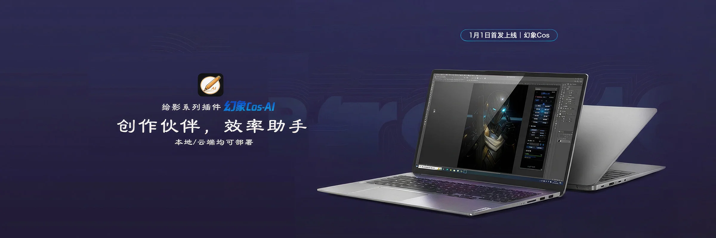 必看！关于本地部署包发布的通知及注意事项